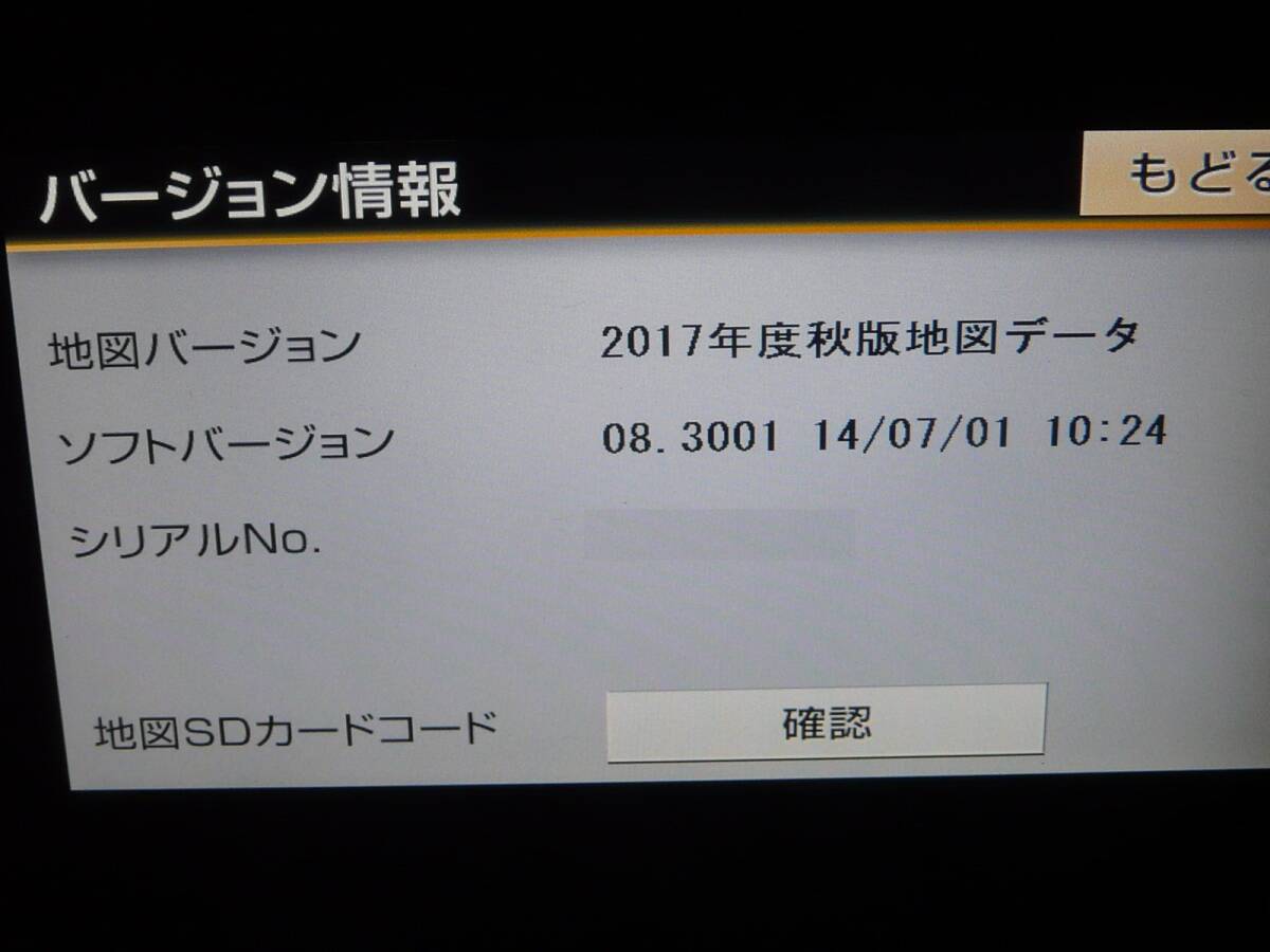 車 イクリプス AVN138M 地図データSDカード 2018年秋