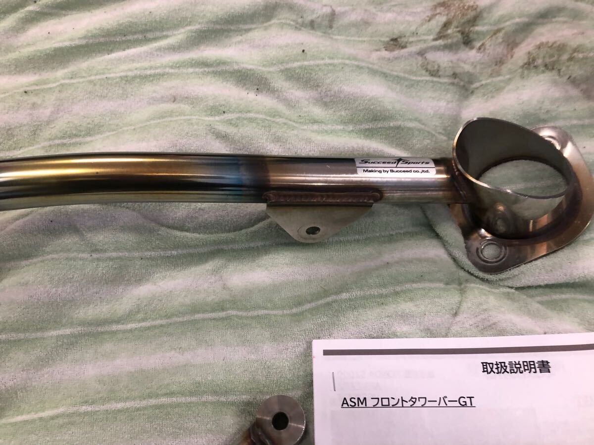 マツダ CX-5 KE5AW フロント タワーバー オートエグゼ MKE400 スチール 