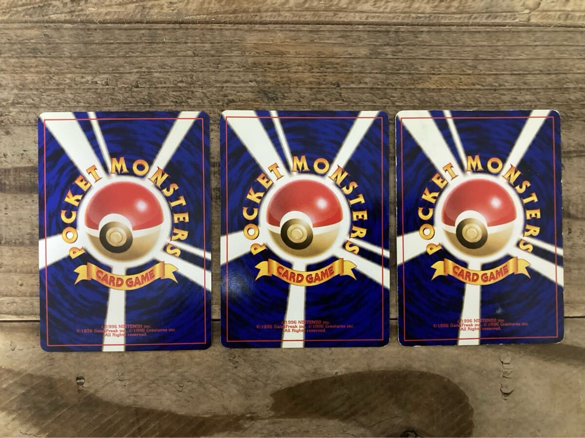 メガニウム バクフーン オーダイル キラ 旧裏 旧裏面 ポケモンカード