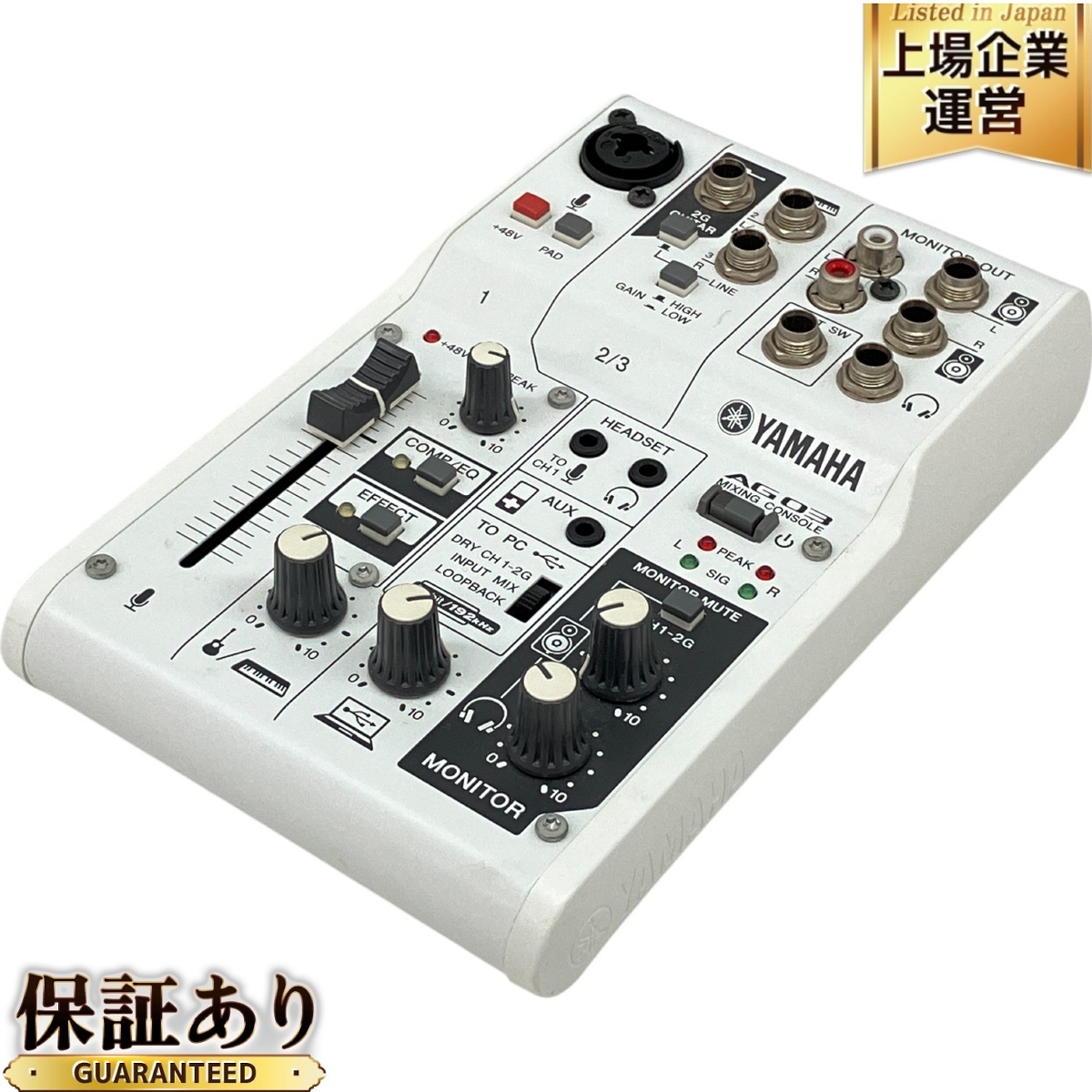 YAMAHA AG03 ミキシングコンソール オーディオ インターフェース 音響