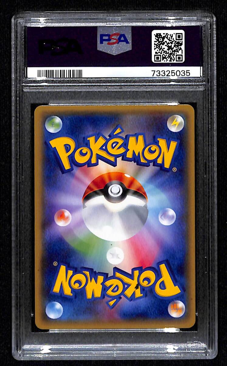 PSA10】 エンペルトBREAK プロモ XY-P GEM MINT ポケモンカード 【公式