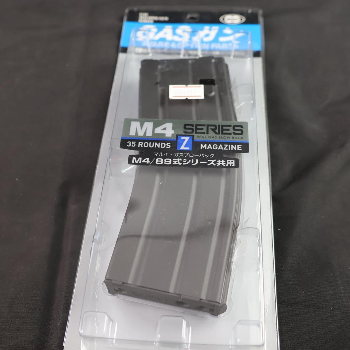 東京マルイ MWS マガジン 3個 ガスブローバック GBB 東京マルイ M4 MWS ガスガン マガジン #S-15677 東京マルイMWS(ガス