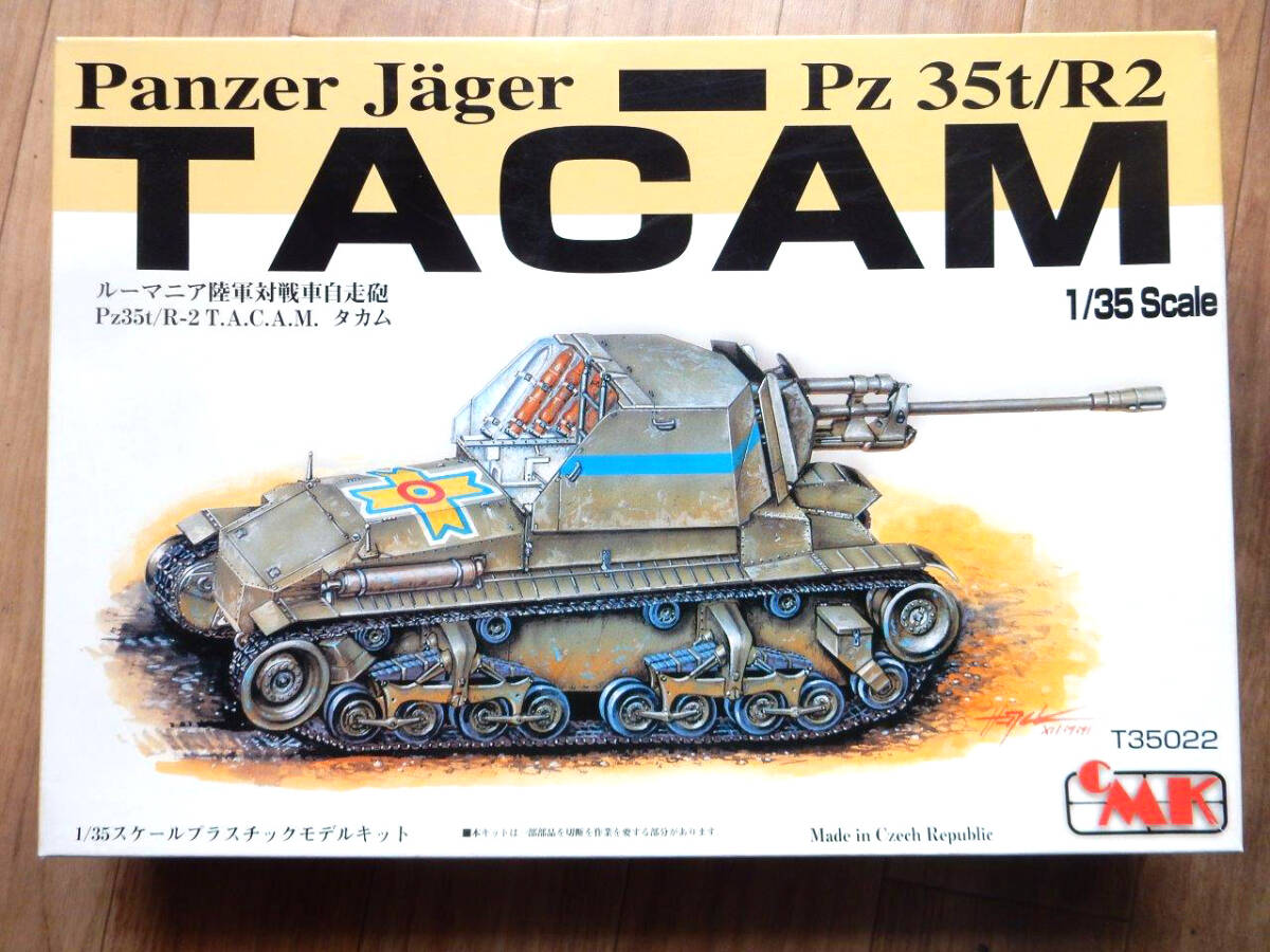 ルーマニア軍 リサイクルショップ ふじひろ T35022 1⁄35 CMK1⁄35 ⁄ 1⁄