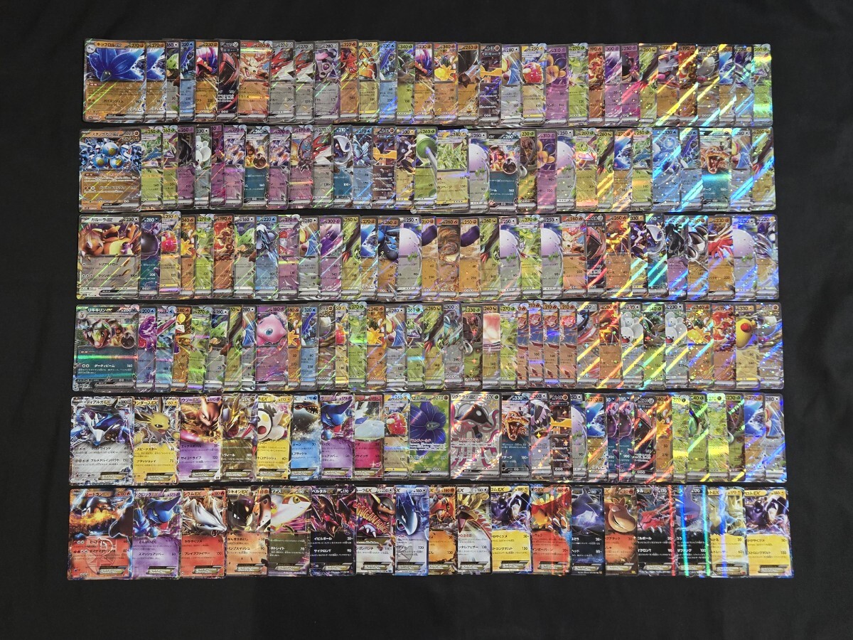 希少 ポケモン カード キラ ex のみ 約174枚 大量まとめセット 日本語 