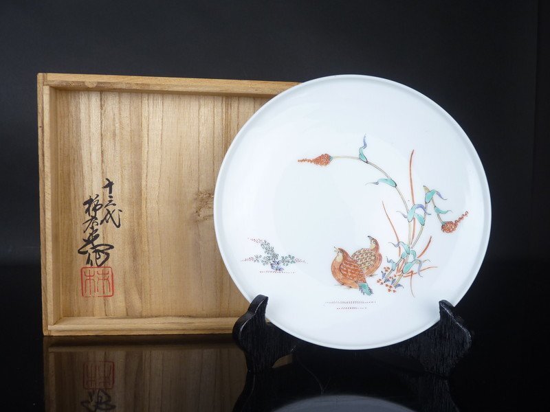 扇屋】十三代 酒井田柿右衛門「錦 粟鶉文皿」共箱 幅 約16cm 高さ 約