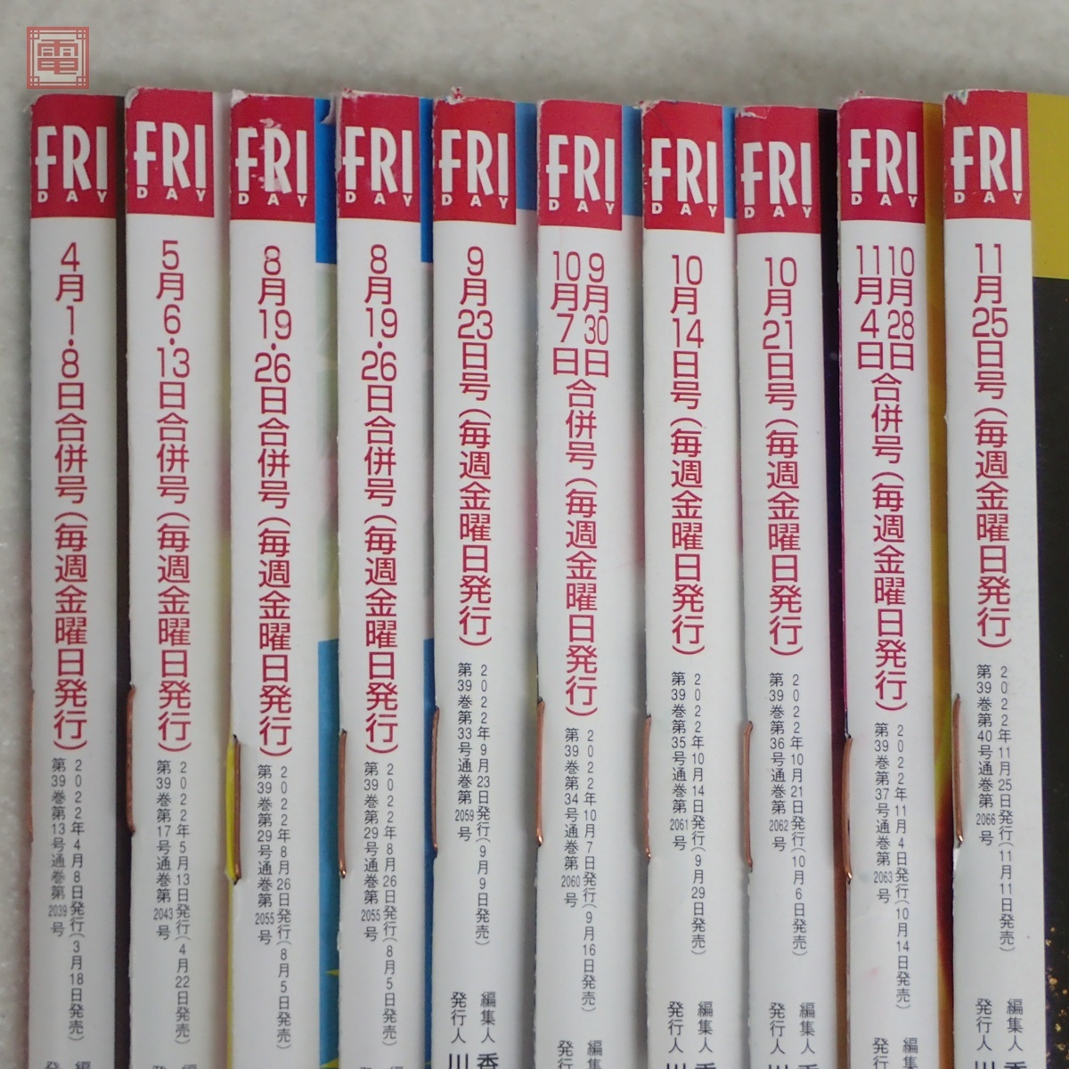 FRIDAY 今田美桜 4冊セット FRIDAY おまとめ36冊 DVD付属 【公式通販】