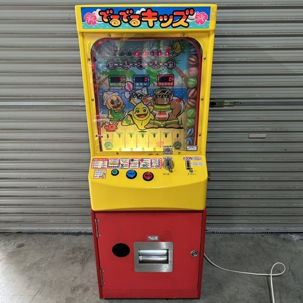 動作確認済み 富士電子 でるでるキッズ メダルゲーム アミューズメント