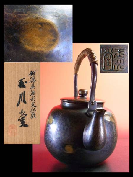 純銀製 象嵌 山水図彫 湯沸 銀瓶 煎茶道具 名品【赤門】四代 玉川覚平 造 銅打出 湯沸/鉄瓶銀瓶呉昌碩煎茶 高岡