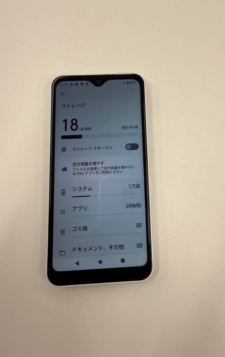 arrows We FCG01 ホワイト au 判定〇_8