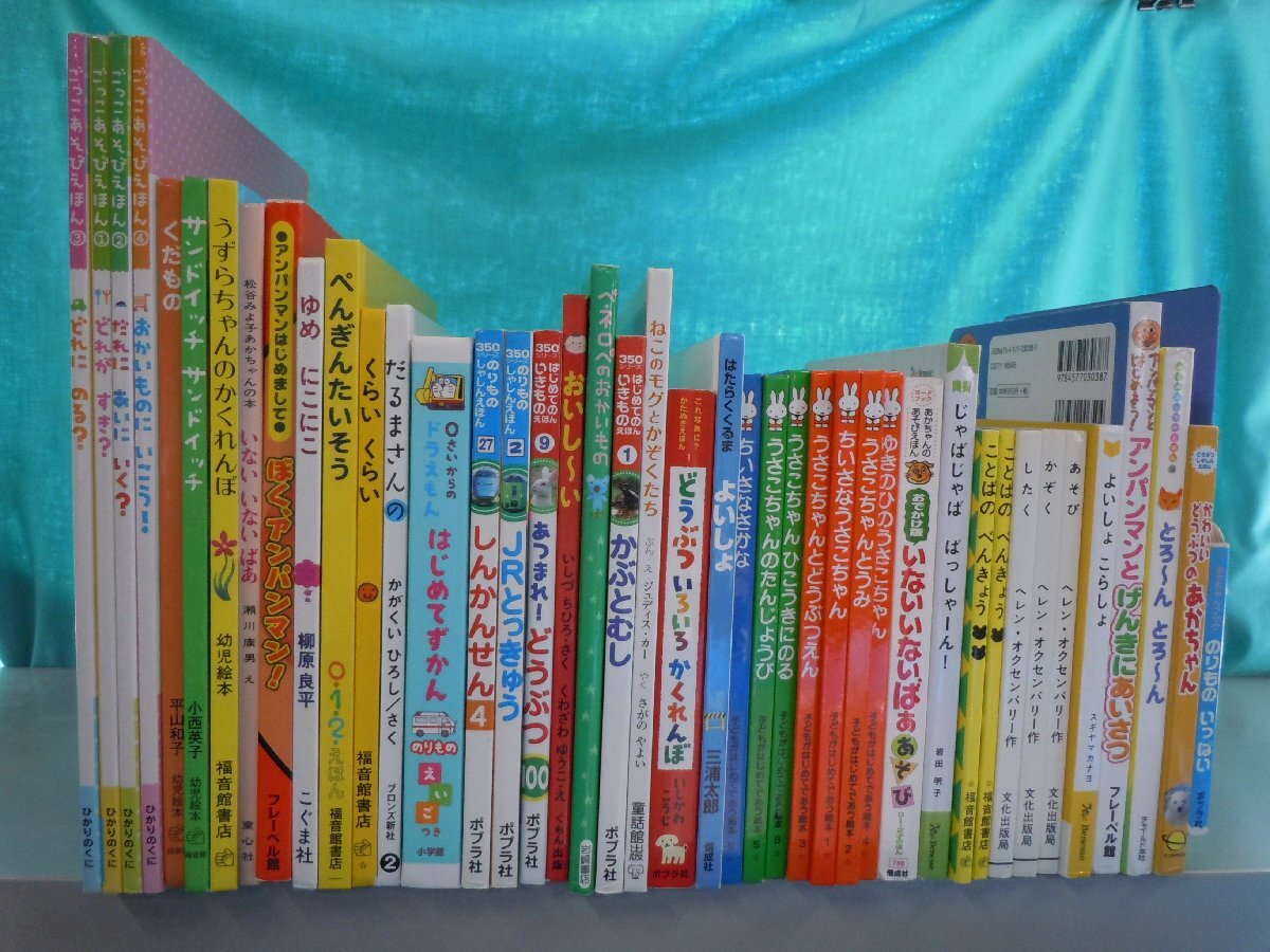 絵本 Yahoo!オークション 絵本《まとめて42点セット》どんくまさん