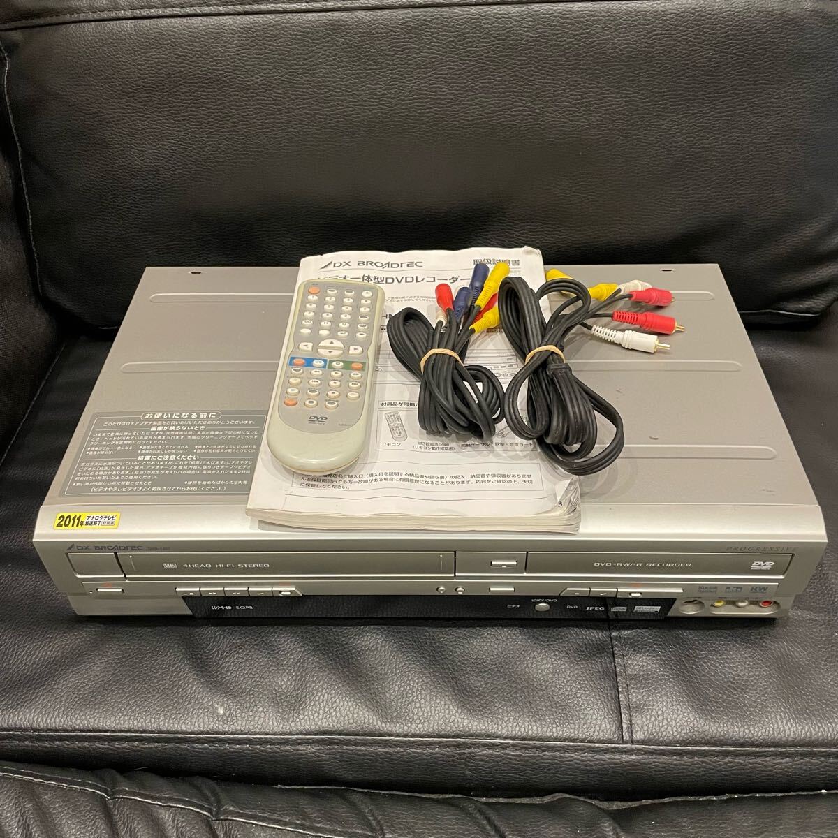 DVR-120V - DXアンテナ ○内部まで清掃・整備済み○DX BROADTEC VHS 