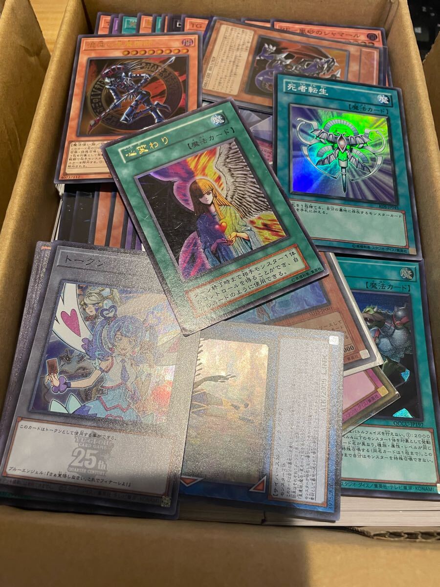 遊戯王引退大量まとめ売り 段ボール3箱 1円売り切り 遊戯王トレカ SR