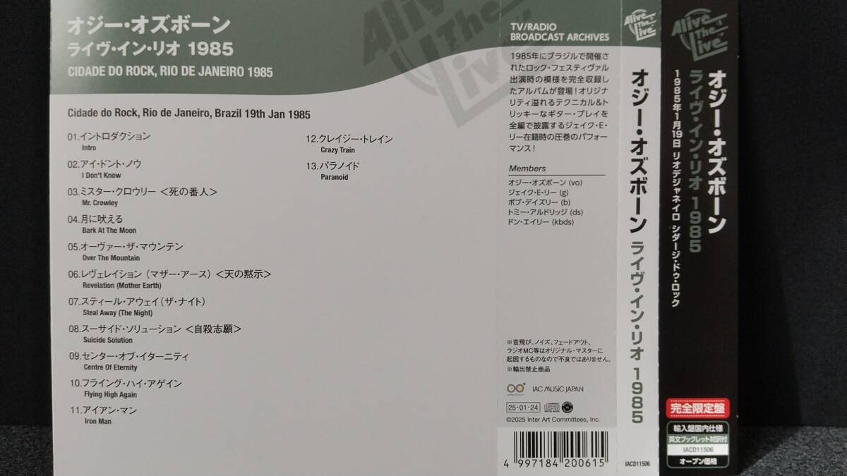 CDバッドランズ　2枚セット　ジェイクＥリー　帯付き正規品 Amazon.co.jp: Badlands : ミュージック