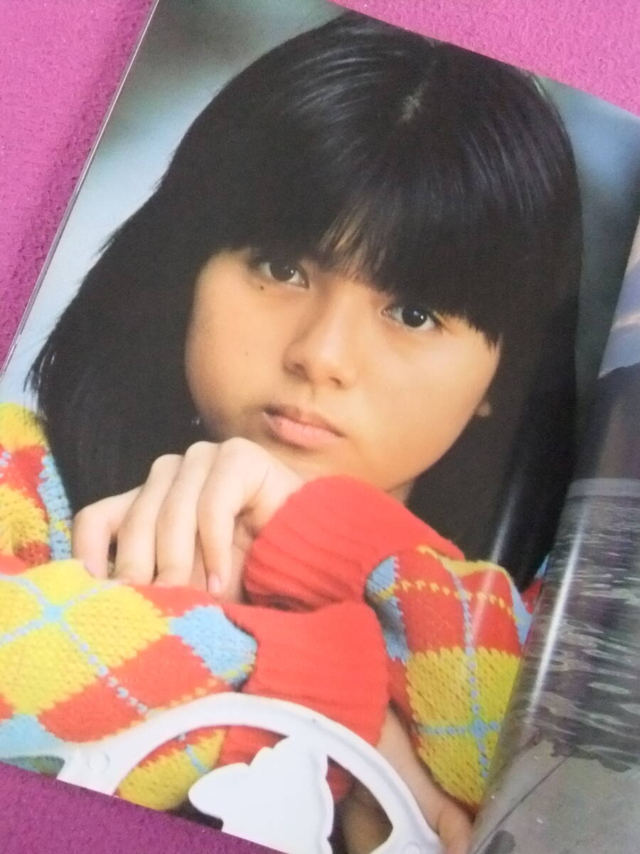 △A782/【水着写真集】/薬師丸ひろ子『愛蔵版写真集 フォトメモワール