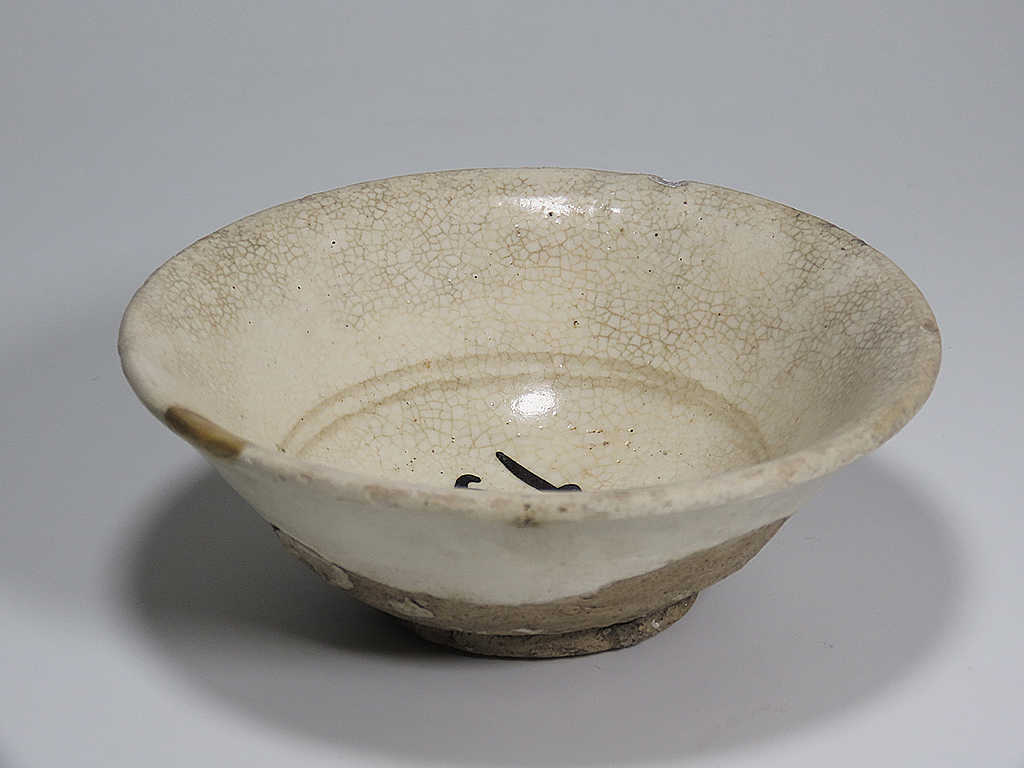 中国の盃.磁州窯.その他窯.使用品.汚れや傷や直しがあります.参考品
