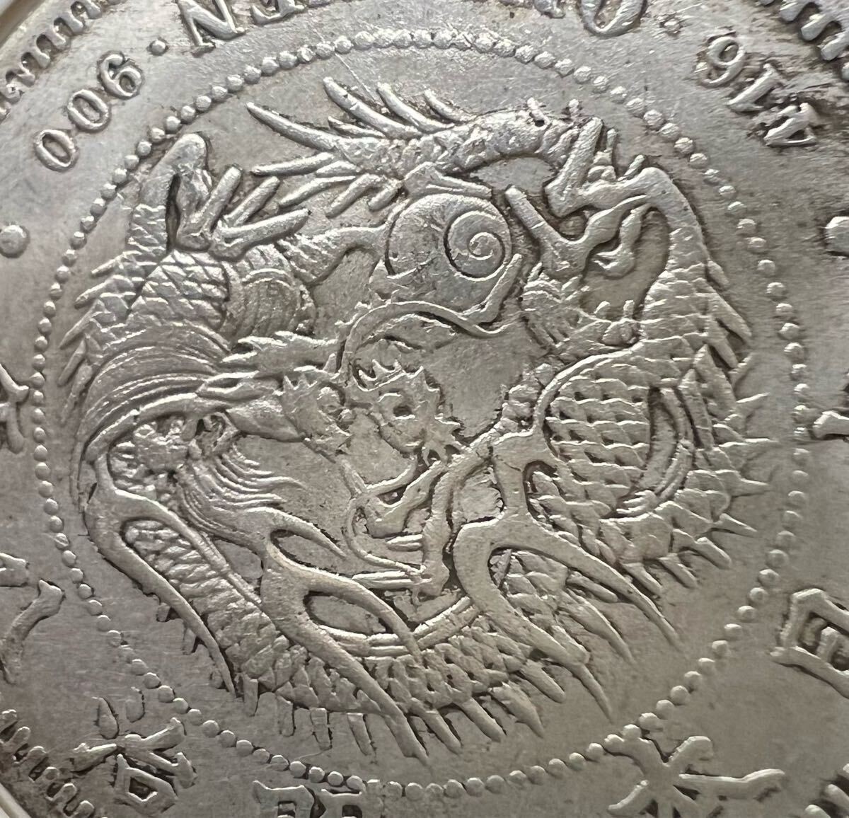 一圓　大日本帝国　一円銀貨　明治8年　古銭 明治八年一圓銀貨 古銭 大日本帝国 一圓銀貨 硬貨 竜 コイン 大日本