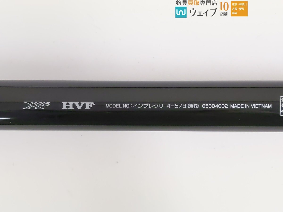 ダイワ 19 インプレッサ 4-57B 遠投 美品 【公式通販】