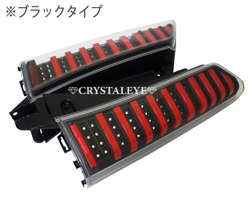 1円～ N-BOX カスタム JF1/JF2 フルLEDテール クリスタルアイ　レッドバー＆ブラック 業界最多20本ファイバー シーケンシャルウインカー N-BOX JF1&frasl;JF2 カスタム Fiber : LEDテール＆ファイバー