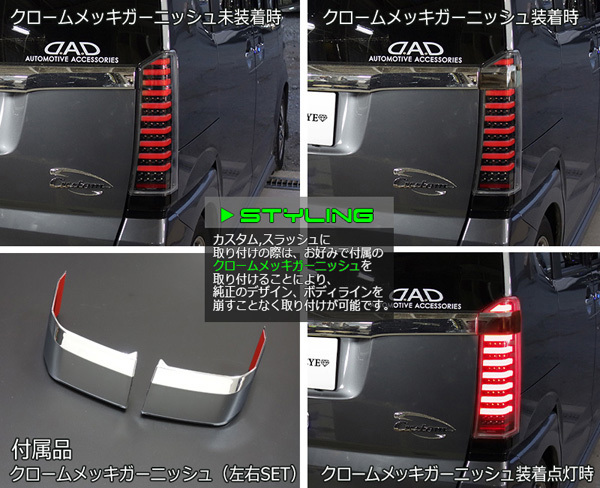 1円～ N-BOX カスタム JF1/JF2 フルLEDテール クリスタルアイ　レッドバー＆ブラック 業界最多20本ファイバー シーケンシャルウインカー N-BOX JF1&frasl;JF2 カスタム Fiber : LEDテール＆ファイバー