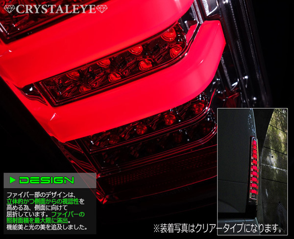 1円～ N-BOX カスタム JF1/JF2 フルLEDテール クリスタルアイ　レッドバー＆ブラック 業界最多20本ファイバー シーケンシャルウインカー N-BOX JF1&frasl;JF2 カスタム Fiber : LEDテール＆ファイバー
