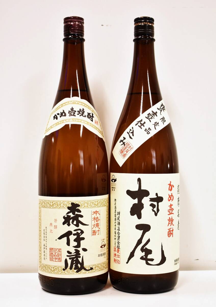 森伊蔵 かめ壺焼酎 本格焼酎 1800ml新品 2本セット 森伊蔵 1800ml かめ