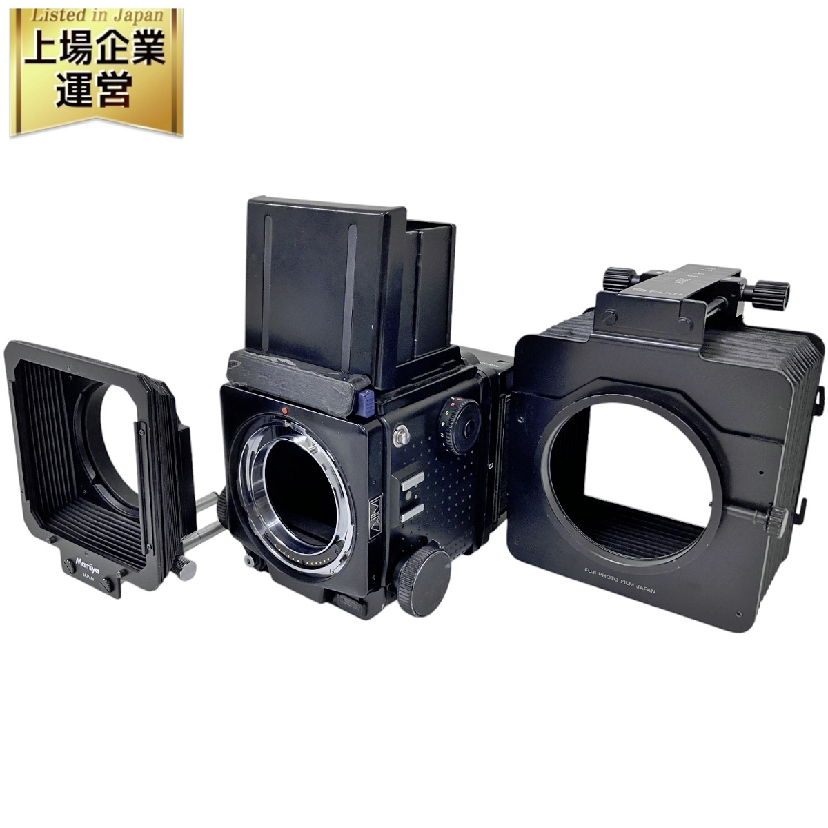 Mamiya RZ67 中判フィルムカメラ PRISM FINDER セット 遮光 フィルム 