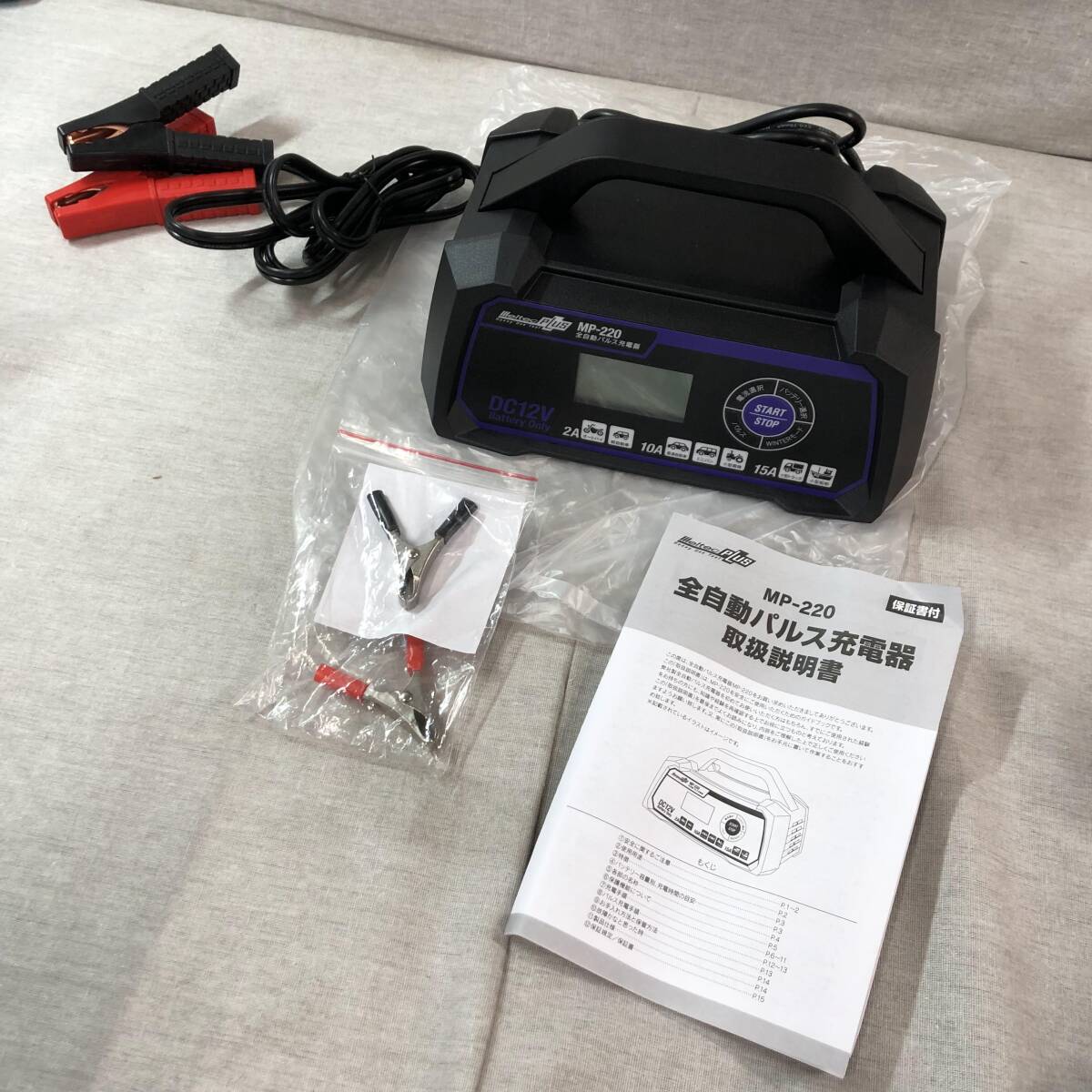 現状品 メルテック(meltec) 全自動パルスバッテリー充電器 (バイク 