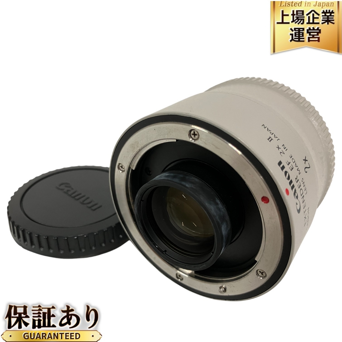 EF エクステンダー Canon EXTENDER II 2X キヤノン 2x CANON キャノン 