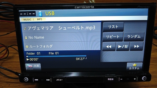 メモリーナビ carrozzeria AVIC-RZ302 ワンセグ受信 DVD再生 USB 2018