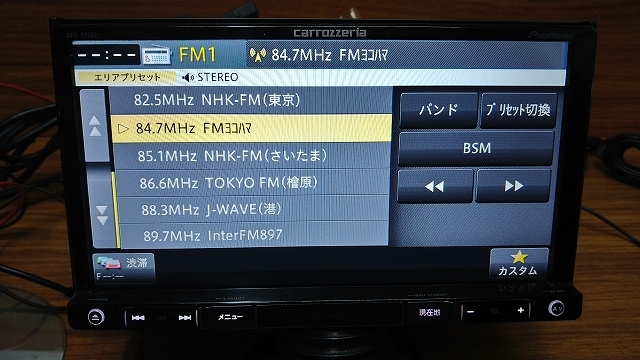 メモリーナビ carrozzeria AVIC-RZ302 ワンセグ受信 DVD再生 USB 2018