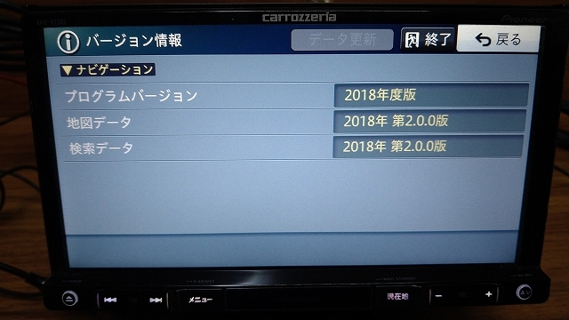 メモリーナビ carrozzeria AVIC-RZ302 ワンセグ受信 DVD再生 USB 2018