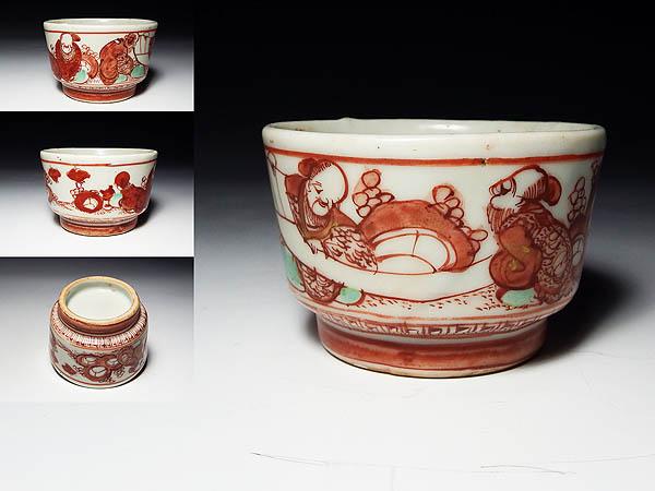 道具 - 開発文明 大樋焼 ] 茶碗 春日山窯 Yahoo!オークション 茶碗（共