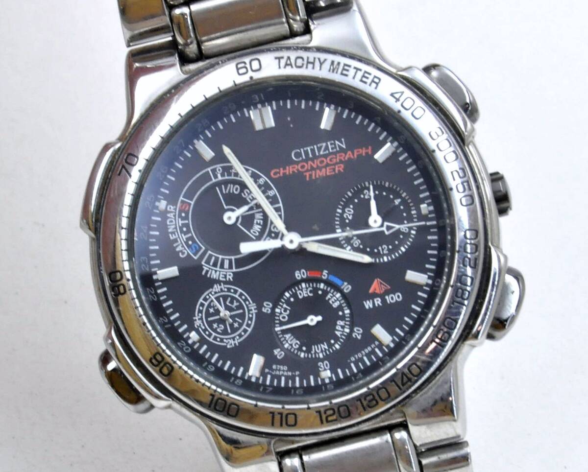 シチズンクロノグラフ クォーツ ジャンク品 ☆CITIZEN アナデジ クリス 