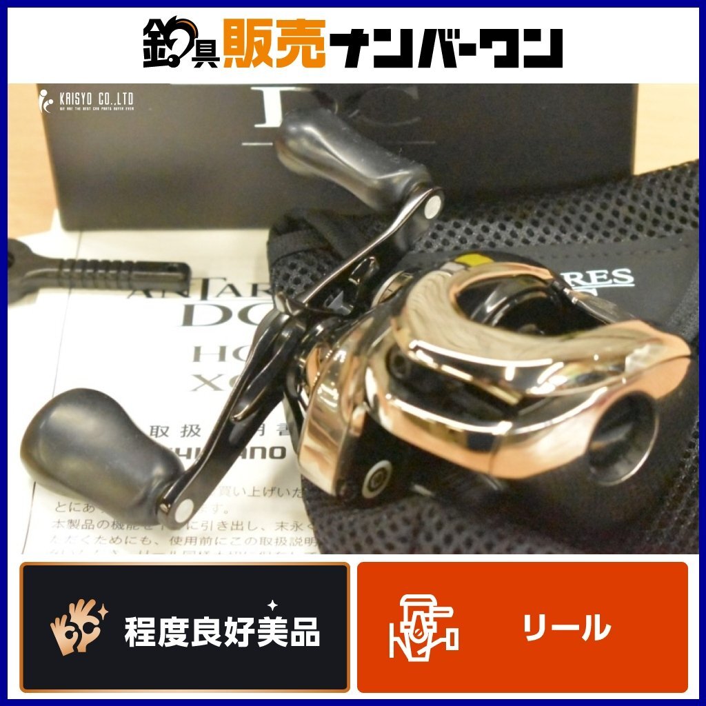 シマノ 21 アンタレス DC XG 右 SHIMANO ANTARES ベイトリール