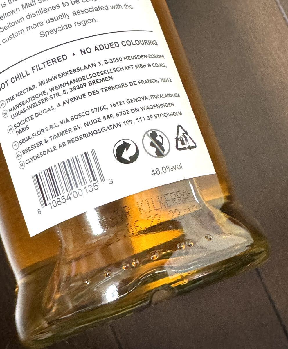 キルケラン Kilkerran 16年 シングルモルト 700ml 46% スコッチレビュー
