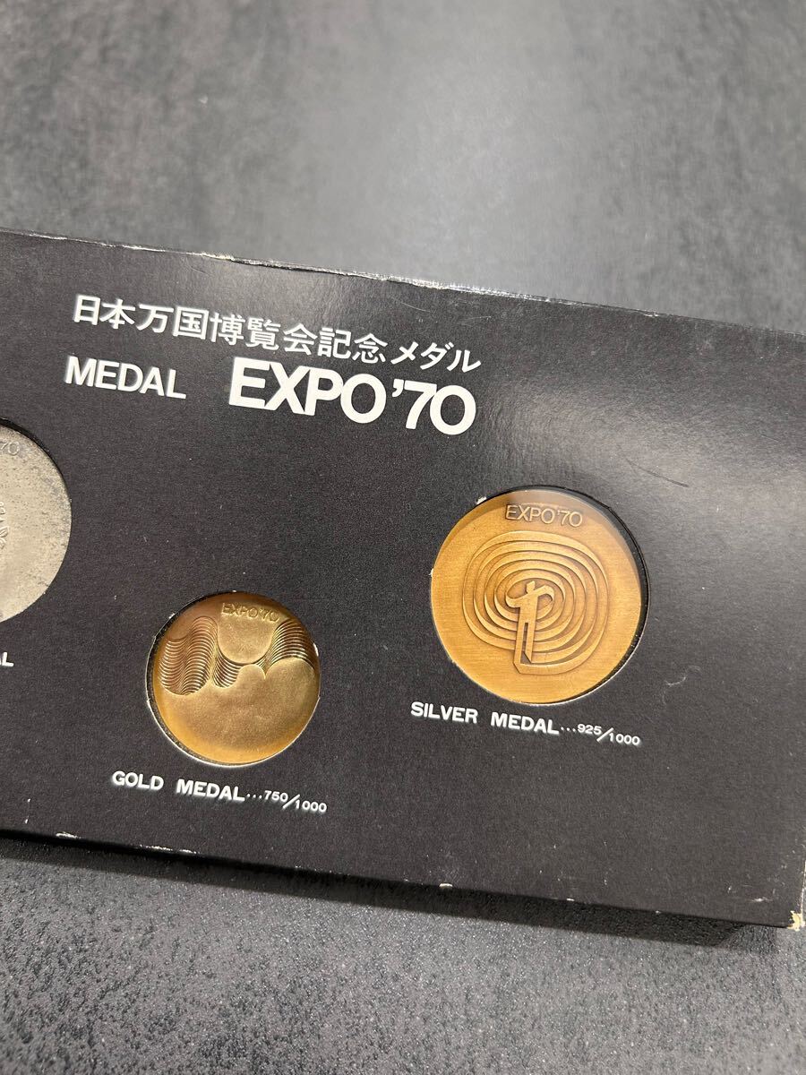 日本万国博覧会記念メダル EXPO'70 金銀銅セット 金 銀 銅 K18 MEDAL