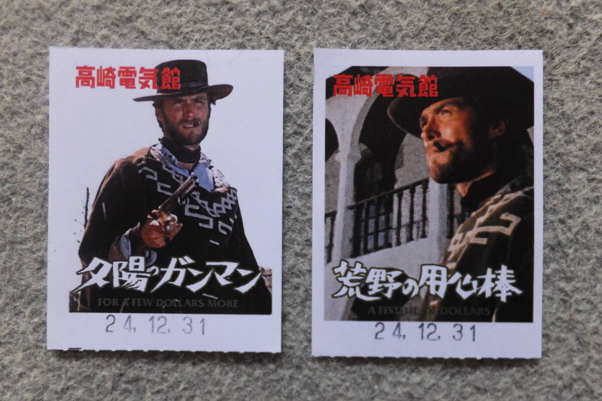 まとめ売】☆希少/美品☆映画10周年公開記念カード プロモ 6枚セット