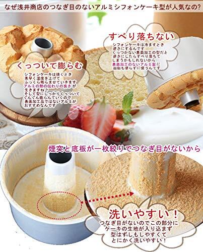 pavoni pavocake シリコン型 180mm 6個入り pavoni pavocake シリコン