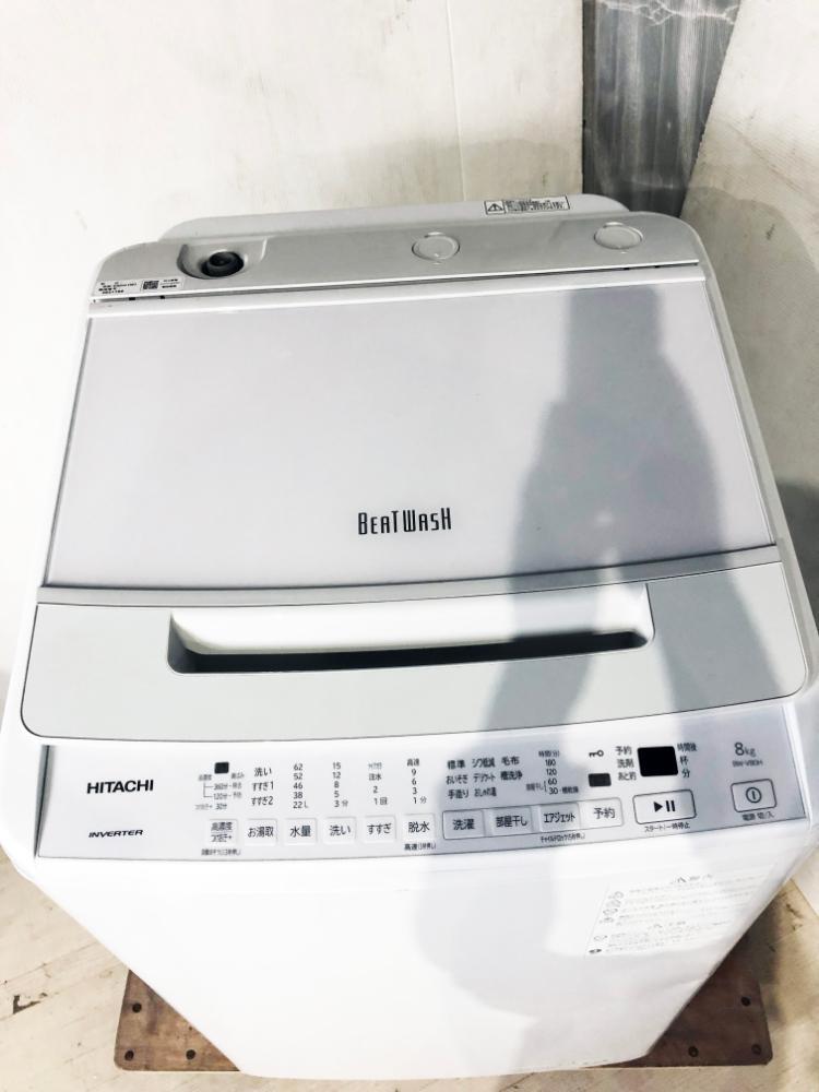 送料無料★2023年製★極上超美品 中古★日立 ビートウォッシュ！8kg 本体幅57cm★大流量ナイアガラビート洗浄！洗濯機【BW-V80H-W】EIHY_2