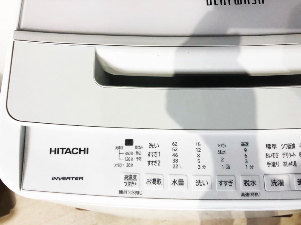 送料無料★2023年製★極上超美品 中古★日立 ビートウォッシュ！8kg 本体幅57cm★大流量ナイアガラビート洗浄！洗濯機【BW-V80H-W】EIHY_3