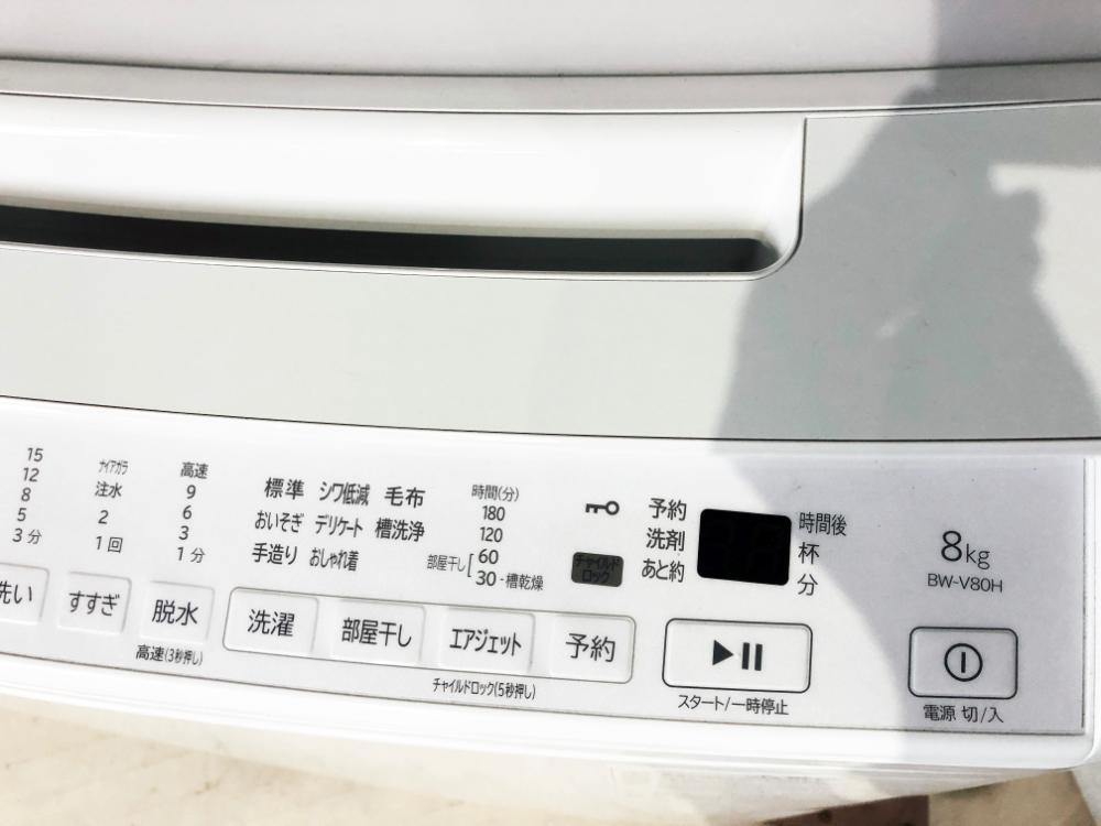 送料無料★2023年製★極上超美品 中古★日立 ビートウォッシュ！8kg 本体幅57cm★大流量ナイアガラビート洗浄！洗濯機【BW-V80H-W】EIHY_4