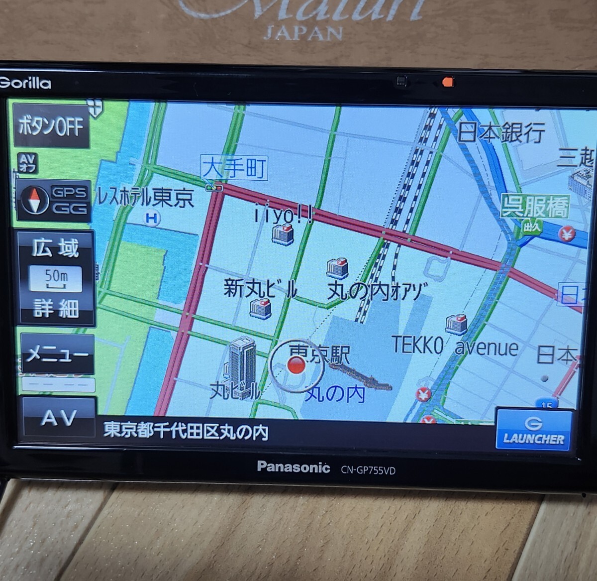 Panasonic カーナビ Gorilla CN-755VD パナソニック CN-GP755VD ゴリラ