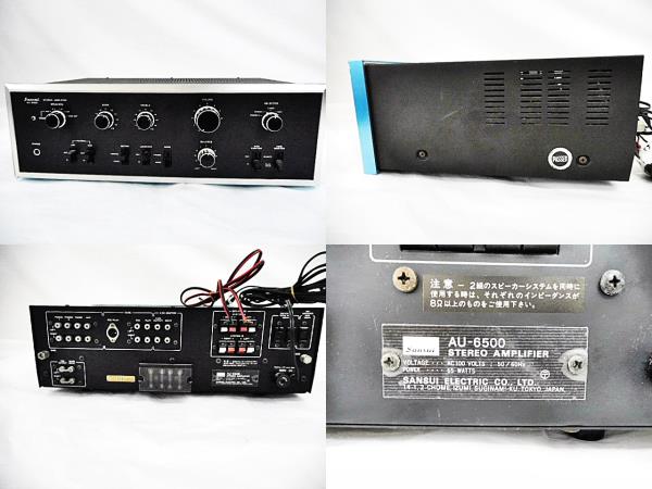 SANSUI サンスイ ステレオアンプ AU-6500 中古907大ACE20