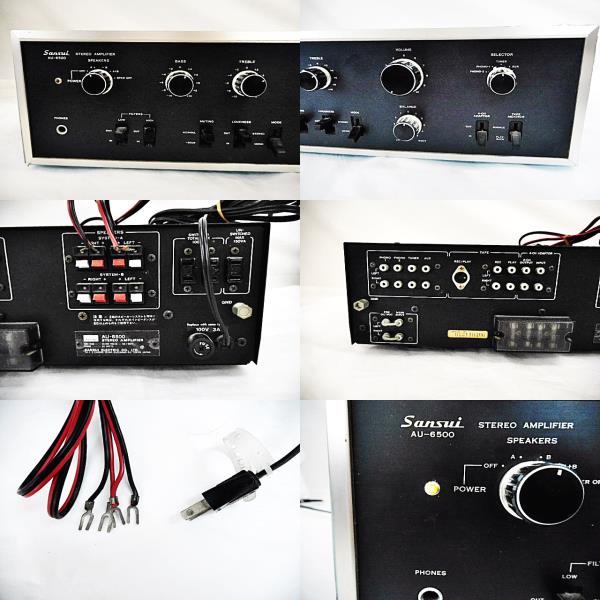 SANSUI サンスイ ステレオアンプ AU-6500 中古907大ACE20