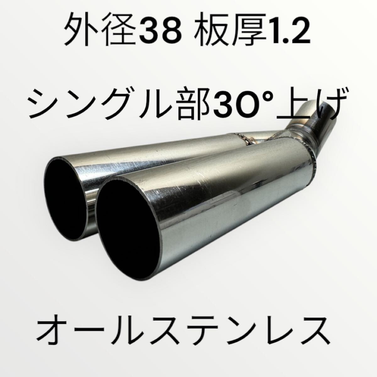デュアルマフラー Yahoo!オークション - ワンオフマフラー マフラー 