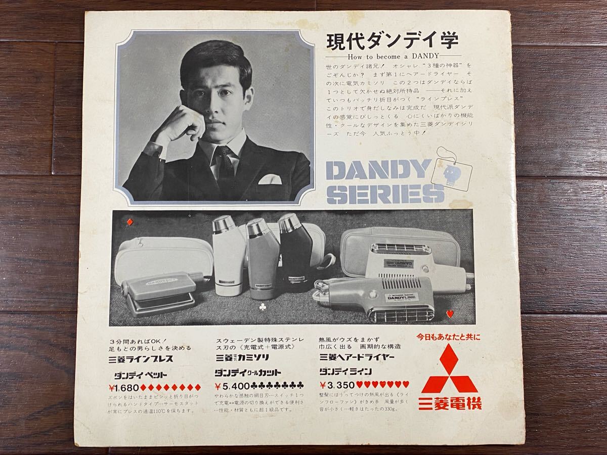 ♪♪【1966年】プロレス パンフレット 第8回 ワールド大リーグ戦 G・馬場vs鉄人ルー・テーズ インターナショナル選手権タイトルマッチ♪♪_7