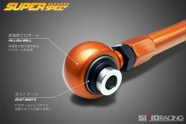 スキッドレーシング リアテンションロッド jzx110 調整式 Yahoo
