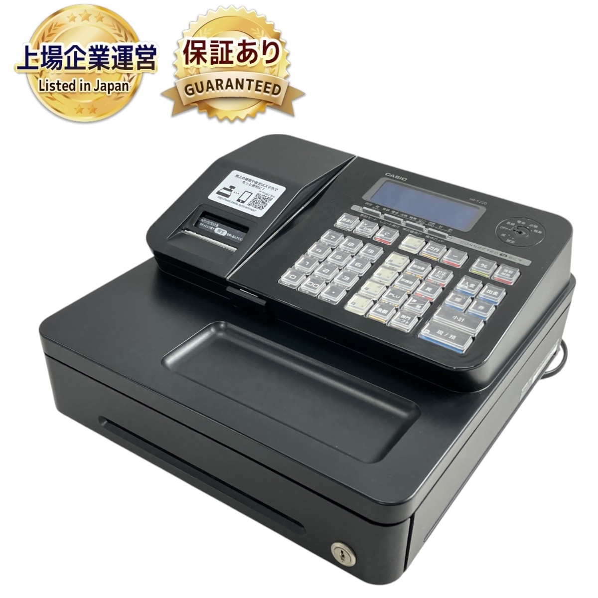 電子レジスター カシオ SR-S200-BK ブラック レジ 公式通販 CASIO 鍵付 