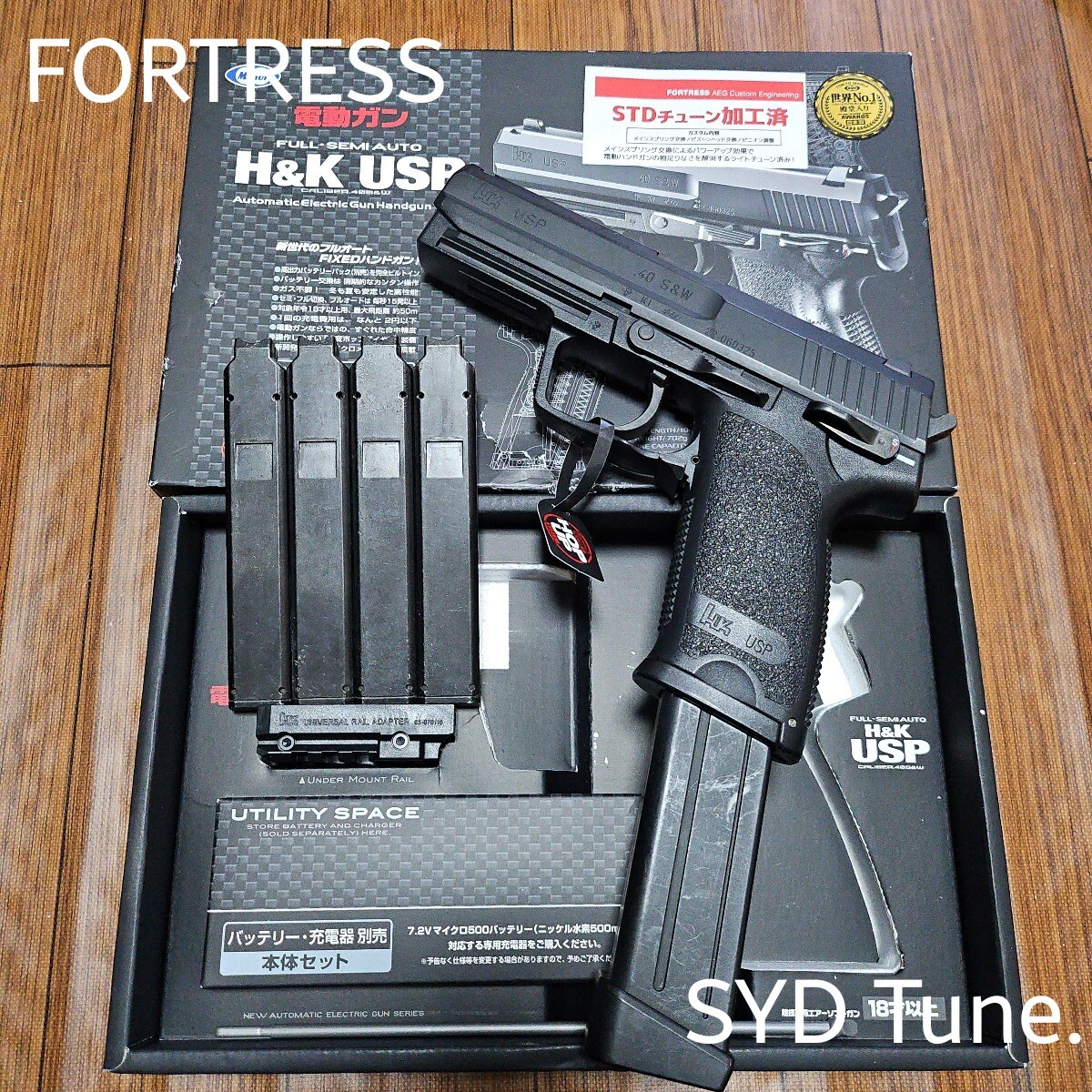 カスタム品/マルイ電動ハンドガン H&K USP フォートレスSTDチューン