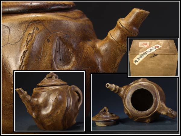 古民家整理品 中国清時代在銘 朱泥急須 貴重※激安骨董品 N0582A3-3